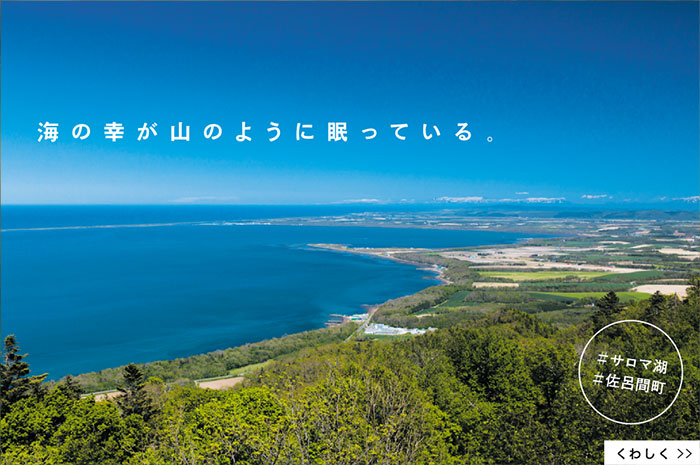 海の幸が山のように眠っている。