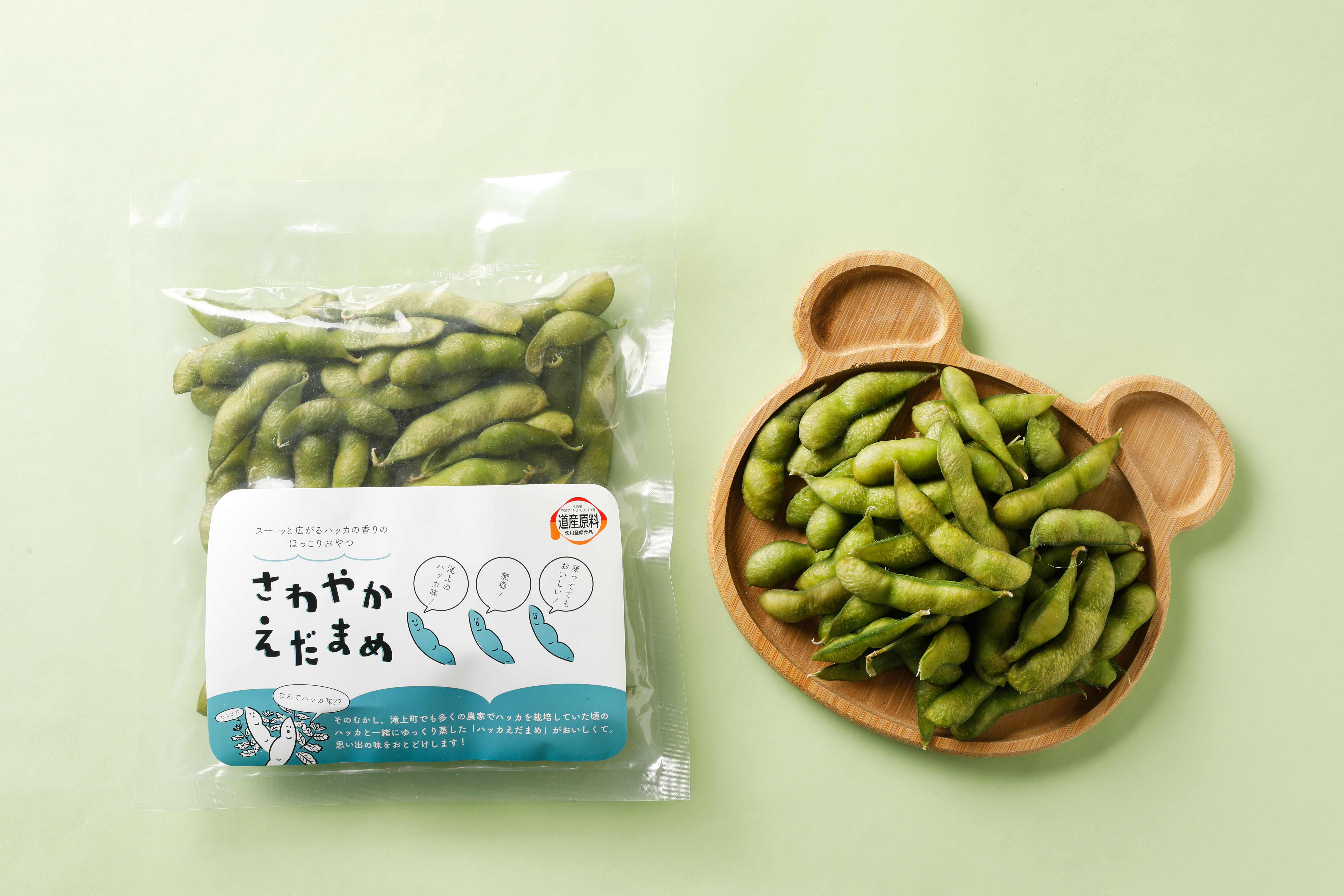滝上町ふるさと納税返礼品「さわやかえだまめ」のご紹介