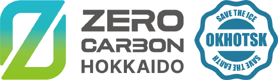 ZERO CARBON HOKAIDO OKHOTSK